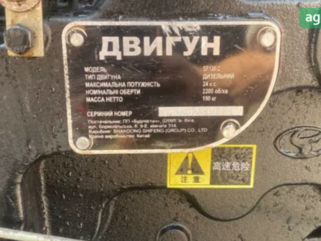 Shifeng SF-244, об'ємом двигуна 0.5 л та пробігом 0 тис. км за 4368 $, фото 6 на Automoto.ua