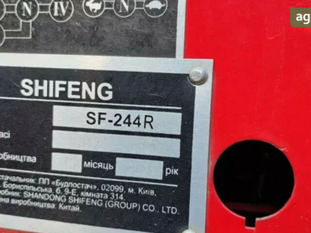 Shifeng SF-244R, об'ємом двигуна 0 л та пробігом 0 тис. км за 5000 $, фото 3 на Automoto.ua