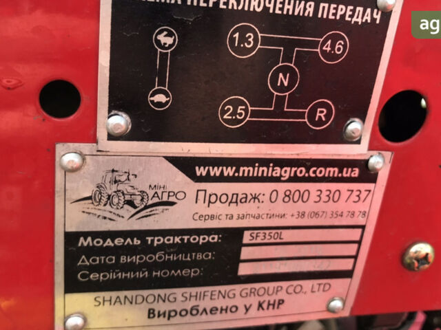 Shifeng SF-350L, об'ємом двигуна 0 л та пробігом 1 тис. км за 3400 $, фото 7 на Automoto.ua