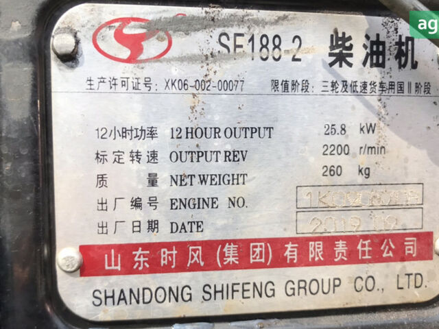 Shifeng SF-350L, об'ємом двигуна 0 л та пробігом 1 тис. км за 3400 $, фото 9 на Automoto.ua