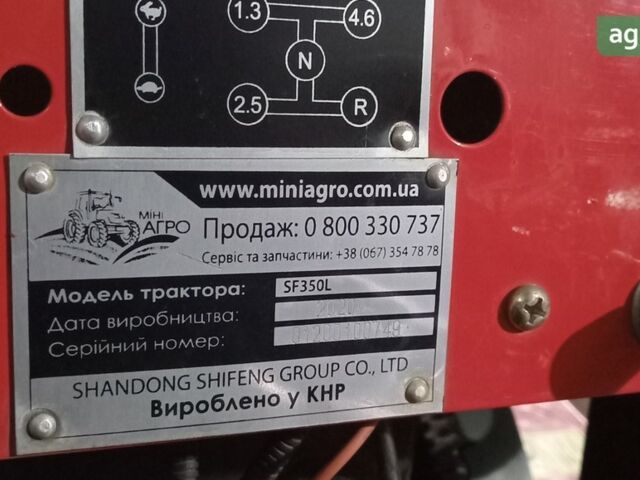 Shifeng SF-350L, об'ємом двигуна 0 л та пробігом 0 тис. км за 3500 $, фото 5 на Automoto.ua