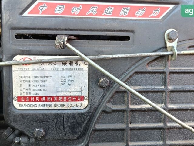 Shifeng SF-350L, объемом двигателя 0 л и пробегом 0 тыс. км за 3100 $, фото 3 на Automoto.ua