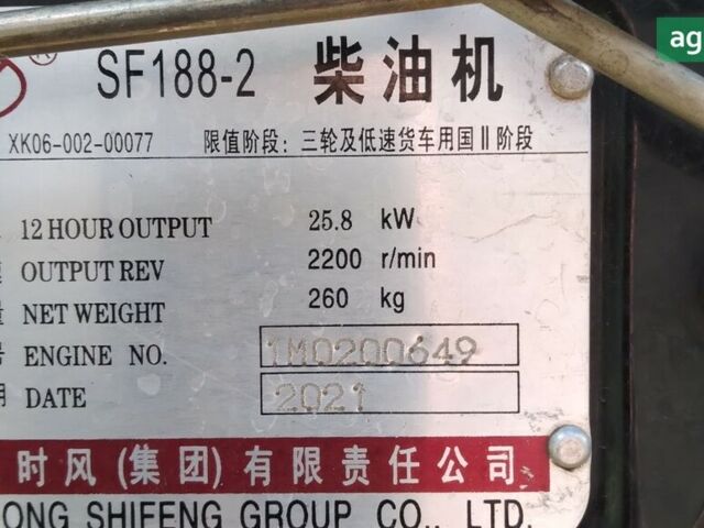 Shifeng SF-350L 2021 в Тлумаче на Automoto.ua Shifeng SF-350L, объемом двигателя 0 л и пробегом 1 тыс. км за 3329 $, фото 1 на Automoto.ua