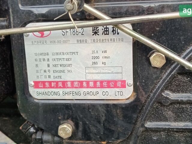 Shifeng SF-350L, объемом двигателя 0 л и пробегом 0 тыс. км за 4150 $, фото 7 на Automoto.ua