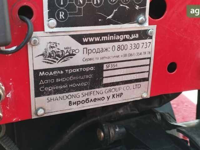 Shifeng SF-354L, объемом двигателя 0.19 л и пробегом 0 тыс. км за 4000 $, фото 1 на Automoto.ua