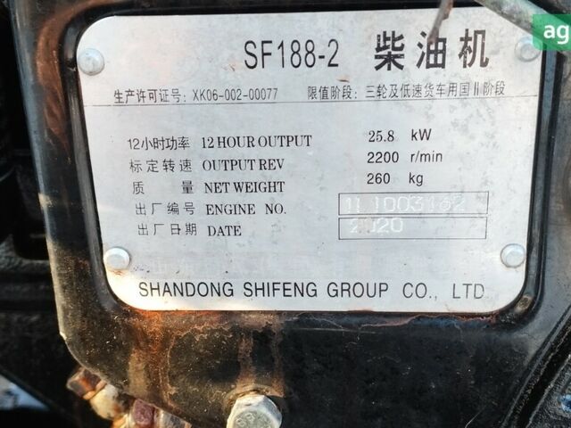 Shifeng SF-354L, объемом двигателя 0.19 л и пробегом 0 тыс. км за 4000 $, фото 2 на Automoto.ua