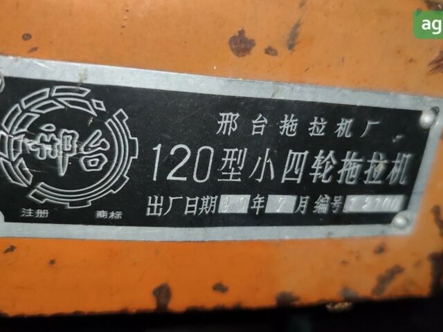 Синтай (XINGTAI) 120, объемом двигателя 0 л и пробегом 0 тыс. км за 1600 $, фото 1 на Automoto.ua