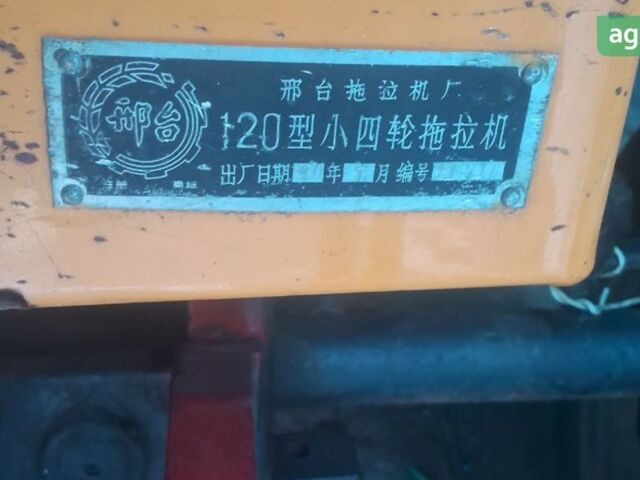 Синтай (XINGTAI) 120, объемом двигателя 0.8 л и пробегом 0 тыс. км за 1614 $, фото 3 на Automoto.ua