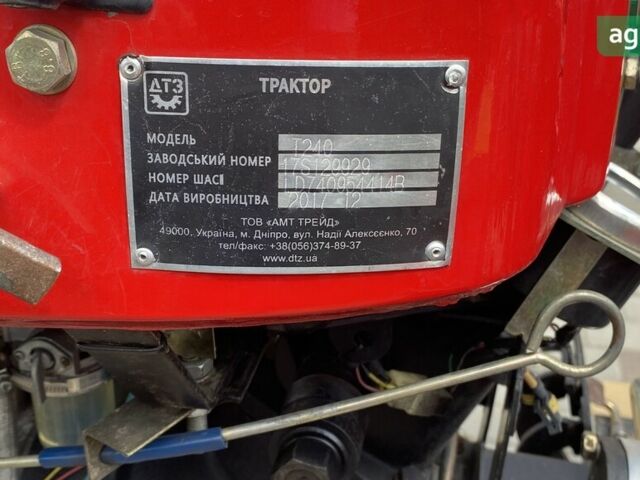 Синтай (XINGTAI) 240, объемом двигателя 0 л и пробегом 0 тыс. км за 3200 $, фото 11 на Automoto.ua