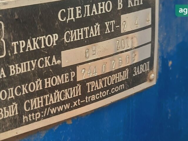 Синтай (XINGTAI) 244, об'ємом двигуна 0 л та пробігом 0 тис. км за 3300 $, фото 4 на Automoto.ua