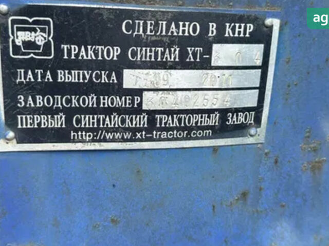 Синтай (XINGTAI) XT 304, объемом двигателя 0 л и пробегом 0 тыс. км за 3000 $, фото 1 на Automoto.ua