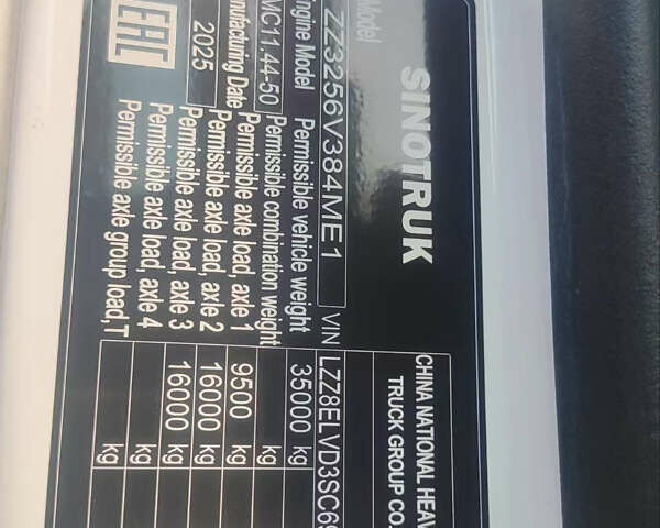 Белый SITRAK C7H, объемом двигателя 10.5 л и пробегом 1 тыс. км за 116500 $, фото 12 на Automoto.ua