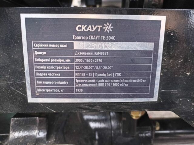 Скаут Інша, об'ємом двигуна 0 л та пробігом 0 тис. км за 12000 $, фото 7 на Automoto.ua