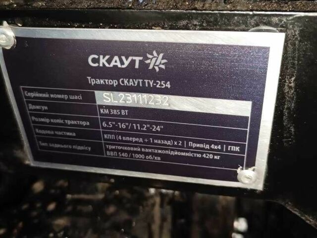 Скаут Інша, об'ємом двигуна 1.53 л та пробігом 1 тис. км за 6740 $, фото 5 на Automoto.ua