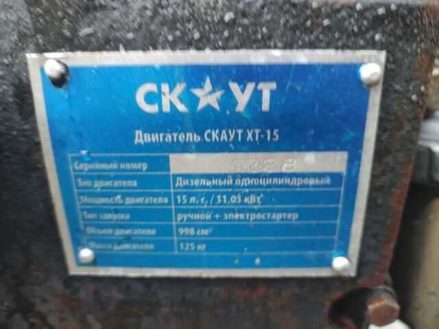 Синий Скаут GS 15, объемом двигателя 0 л и пробегом 10 тыс. км за 1542 $, фото 2 на Automoto.ua