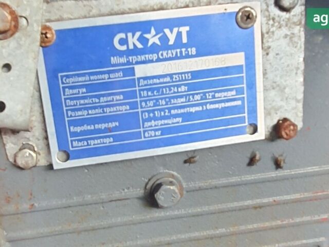 Скаут Т-18, об'ємом двигуна 13 л та пробігом 1000 тис. км за 2238 $, фото 1 на Automoto.ua