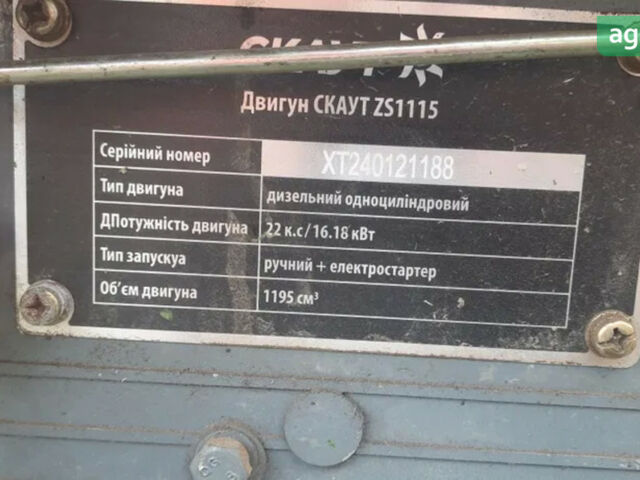 Скаут Т-220В, объемом двигателя 0 л и пробегом 0 тыс. км за 2600 $, фото 4 на Automoto.ua