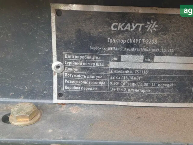 Скаут Т-220В, объемом двигателя 0 л и пробегом 0 тыс. км за 2600 $, фото 5 на Automoto.ua