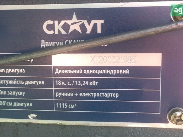 Скаут Т-220В, объемом двигателя 18 л и пробегом 0 тыс. км за 2300 $, фото 4 на Automoto.ua