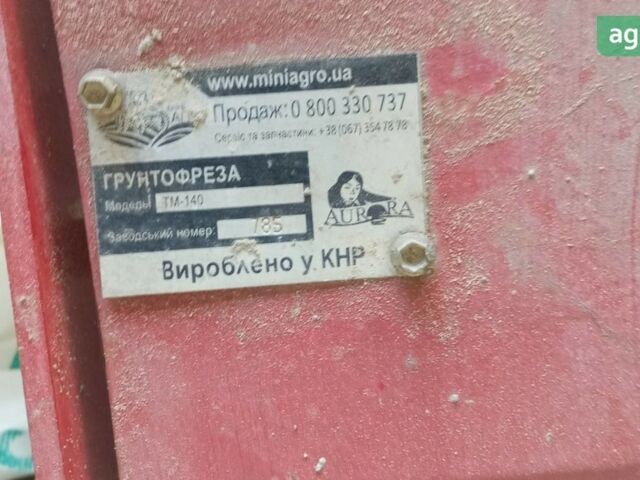 SOLIS 26, объемом двигателя 1.32 л и пробегом 0 тыс. км за 8000 $, фото 6 на Automoto.ua