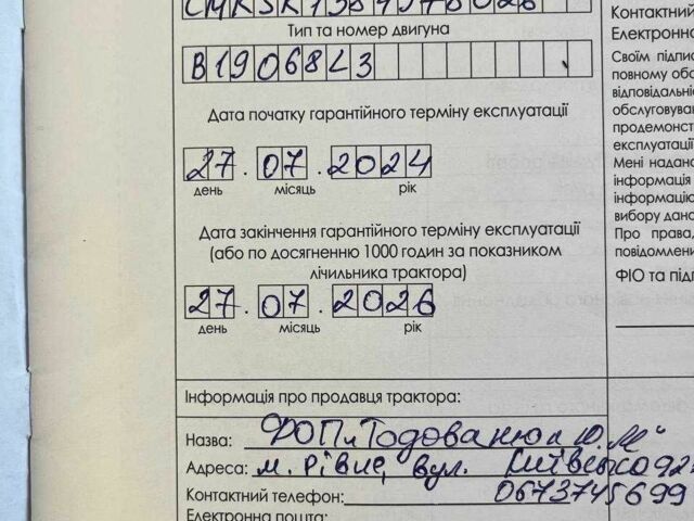 SOLIS Другая, объемом двигателя 0 л и пробегом 0 тыс. км за 8600 $, фото 13 на Automoto.ua