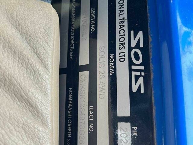 SOLIS Другая, объемом двигателя 0 л и пробегом 0 тыс. км за 8600 $, фото 11 на Automoto.ua