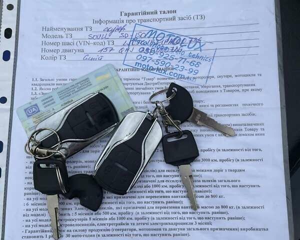 Sparta Evolution 150, об'ємом двигуна 0 л та пробігом 700 тис. км за 950 $, фото 10 на Automoto.ua