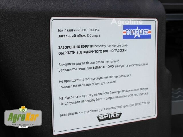 Зеленый Spike Другая, объемом двигателя 0 л и пробегом 0 тыс. км за 1883977 $, фото 18 на Automoto.ua