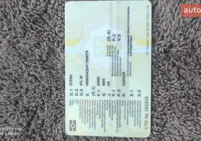 Stern SA334, объемом двигателя 0 л и пробегом 0 тыс. км за 16000 $, фото 12 на Automoto.ua