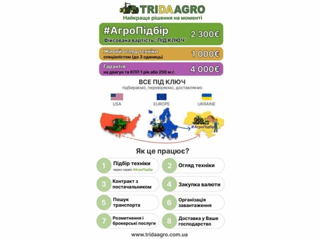 Зелений Strautmann Другая, об'ємом двигуна 6 л та пробігом 0 тис. км за 26564 $, фото 1 на Automoto.ua