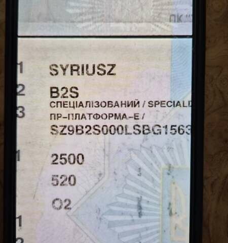 Серый Syriusz B2H, объемом двигателя 0 л и пробегом 0 тыс. км за 2501 $, фото 5 на Automoto.ua