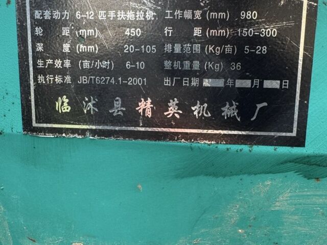 Синий СЗ 1,5, объемом двигателя 0 л и пробегом 0 тыс. км за 100 $, фото 2 на Automoto.ua