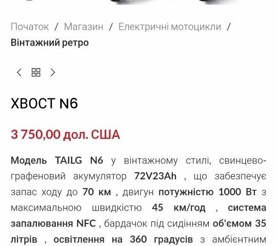 TaiLG 3302, объемом двигателя 2.3 л и пробегом 0 тыс. км за 55000 $, фото 6 на Automoto.ua