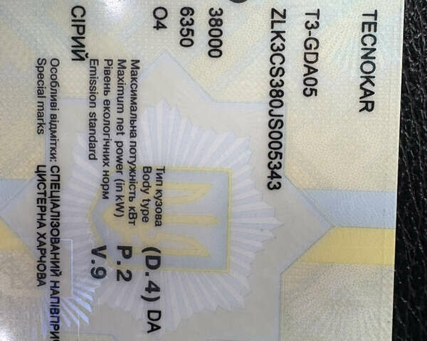 Сірий Tecnokar T3-SP38, об'ємом двигуна 0 л та пробігом 0 тис. км за 70000 $, фото 8 на Automoto.ua