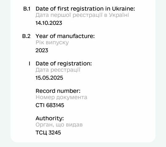 Tekken 3302, об'ємом двигуна 0.25 л та пробігом 0 тис. км за 1400 $, фото 7 на Automoto.ua