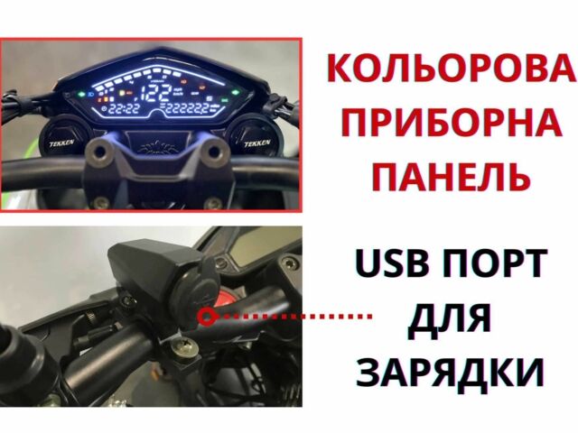 Tekken С-Элизе, объемом двигателя 0.3 л и пробегом 0 тыс. км за 1893 $, фото 13 на Automoto.ua