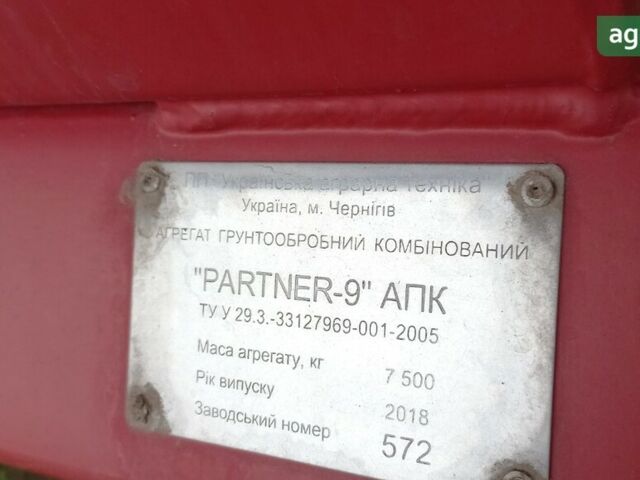 Українська аграрна техніка АПК Партнер, об'ємом двигуна 0 л та пробігом 0 тис. км за 25000 $, фото 10 на Automoto.ua