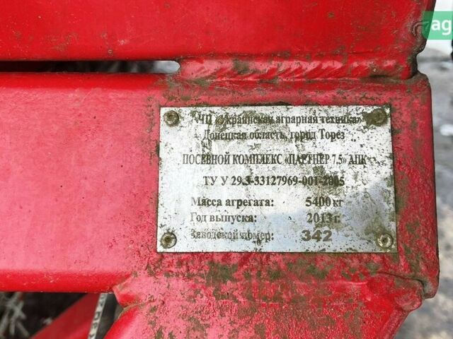 Українська аграрна техніка АПК Партнер, об'ємом двигуна 0 л та пробігом 0 тис. км за 16986 $, фото 10 на Automoto.ua