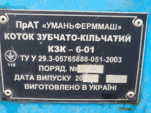Уманьферммаш Другая 2019 в Сумах на Automoto.ua Уманьферммаш Другая, объемом двигателя 0 л и пробегом 0 тыс. км за 4337 $, фото 2 на Automoto.ua