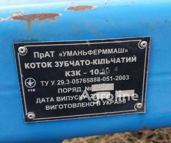 Синий Уманьферммаш Другая, объемом двигателя 0 л и пробегом 0 тыс. км за 5848 $, фото 1 на Automoto.ua