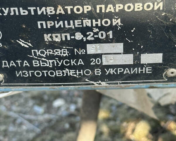 Синий Уманьферммаш КПП-8, объемом двигателя 0 л и пробегом 1 тыс. км за 298 $, фото 3 на Automoto.ua
