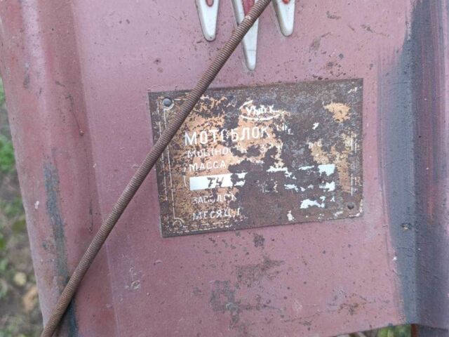 УМЗ 5В, об'ємом двигуна 0 л та пробігом 10 тис. км за 209 $, фото 2 на Automoto.ua