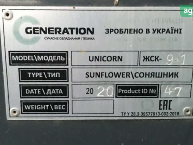 Unicorn ЖСК, об'ємом двигуна 0 л та пробігом 1 тис. км за 13500 $, фото 3 на Automoto.ua
