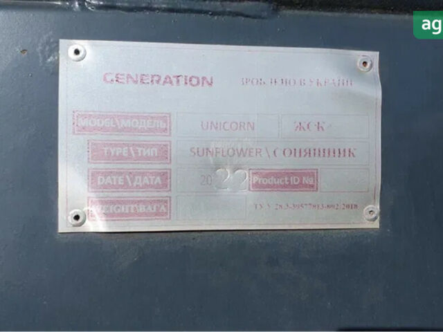 Unicorn ЖСК, объемом двигателя 0 л и пробегом 0 тыс. км за 15500 $, фото 6 на Automoto.ua