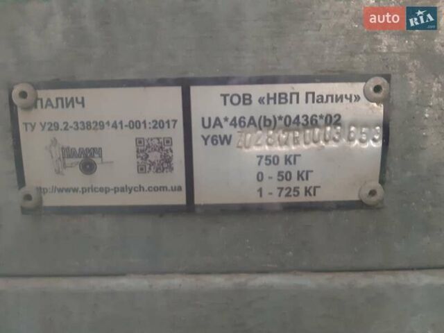 Серый Ursagroup Кріпиш, объемом двигателя 0 л и пробегом 1 тыс. км за 1090 $, фото 1 на Automoto.ua