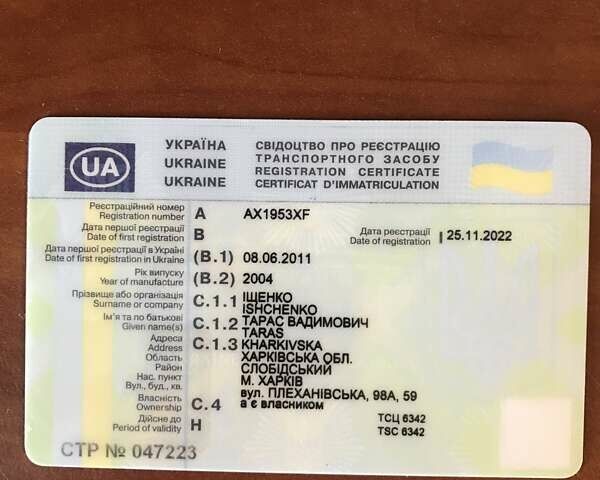 Оранжевый УТПГ ЭХО 99983, объемом двигателя 0 л и пробегом 450 тыс. км за 8300 $, фото 9 на Automoto.ua