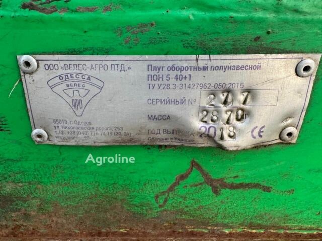 Veles Другая, объемом двигателя 0 л и пробегом 0 тыс. км за 12147 $, фото 4 на Automoto.ua