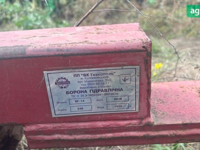 ВК Технополь БГ, об'ємом двигуна 0 л та пробігом 0 тис. км за 3519 $, фото 25 на Automoto.ua
