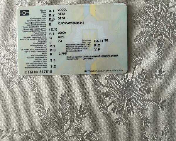 Сірий Vocol DT 30, об'ємом двигуна 0 л та пробігом 500 тис. км за 45000 $, фото 9 на Automoto.ua