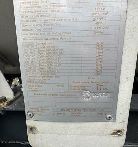 Белый VPS CN 48, объемом двигателя 0 л и пробегом 0 тыс. км за 38000 $, фото 12 на Automoto.ua